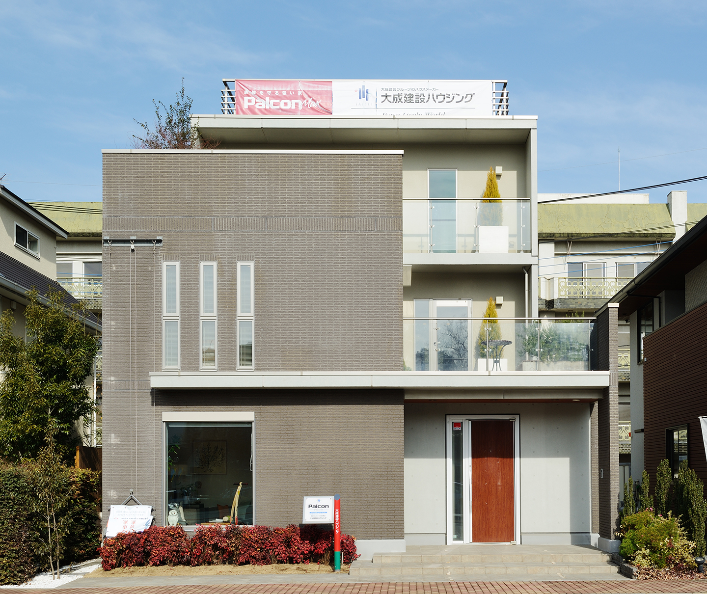 浦和展示場